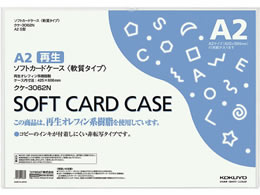 RN \tgJ[hP[X() ĐItB A2 NP-3062N