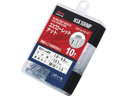 uebNX [bgibg EX`[ GRpbN 4.0 M10X1.5 10 NSK10RMP