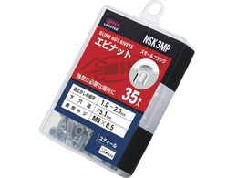 uebNX uChibg uebNXibg  EX`[ GRpbN 2.0 M3X0.5 35 NSK3MP