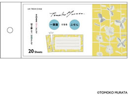 qTS ^gR MⳂӂ Sprout(XvEg) UTN302