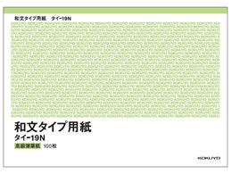 RN a^Cvp B4 100 ^C-19N