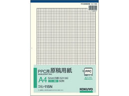 RN PPCpep