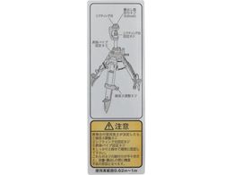 ^W} Ori140111 ӃV[ TP-140111