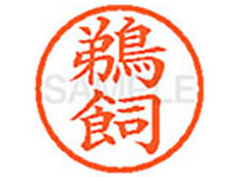 V`n^ XL-6(L)