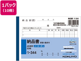 RN 4[i E̕t 10 E-344