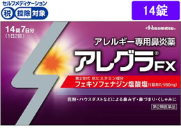 )v AOFX 14
