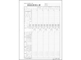 {@ Nffl[ A4 20.04 S5-2-1