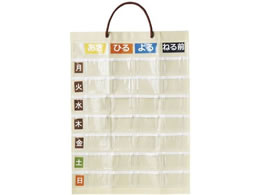 �}�c���V 1�T�Ԃ�������J�����_�[ 24-6967-00 MY-8115