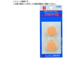 OH p[g2 \tgn}[փwbh XChpbN2 #4p OH65HBP