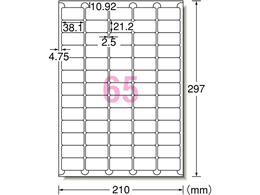 G[ [U[px A4 65 lӗ]p 20 65265