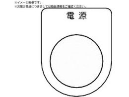 TRUSCO �X�C�b�`���� �d�� �� ��22.5 5������ P22-1-5P