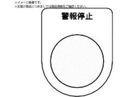 TRUSCO �X�C�b�`���� �x���~ �� ��22.5 5������ P22-16-5P