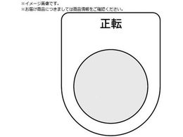 TRUSCO �X�C�b�`���� ���] �� ��22.5 5������ P22-17-5P