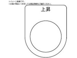 TRUSCO �X�C�b�`���� �㏸ �� ��22.5 5������ P22-22-5P