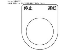 TRUSCO �X�C�b�`���� ��~ �^�] �� ��22.5 5������ P22-24-5P