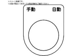 TRUSCO �X�C�b�`���� �蓮 ���� �� ��22.5 5������ P22-25-5P