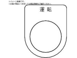 TRUSCO �X�C�b�`���� �^�] �� ��22.5 5������ P22-2-5P