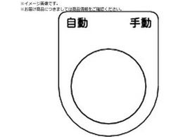 TRUSCO �X�C�b�`���� ���� �蓮 �� ��22.5 5������ P22-26-5P