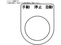 TRUSCO �X�C�b�`���� �蓮 ��~ ���� �� ��22.5 5������ P22-30-5P