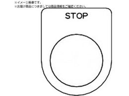 TRUSCO �X�C�b�`���� STOP �� ��22.5 5������ P22-36-5P