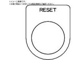 TRUSCO �X�C�b�`���� RESET �� ��22.5 5������ P22-37-5P