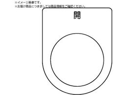 TRUSCO �X�C�b�`���� �J �� ��22.5 5������ P22-45-5P