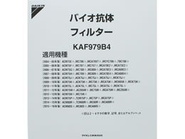_CL oCIR̃tB^[ KAF979B4