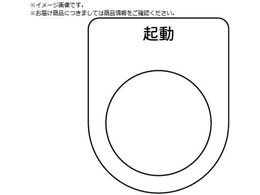 TRUSCO �X�C�b�`���� �N�� �� ��25.5 5������ P25-10-5P