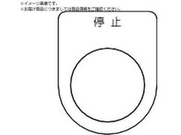 TRUSCO �X�C�b�`���� ��~ �� ��25.5 5������ P25-3-5P