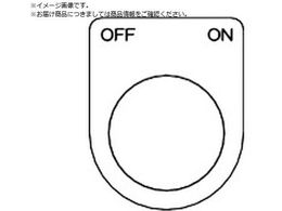 TRUSCO �X�C�b�`���� OFF ON �� ��25.5 5������ P25-43-5P