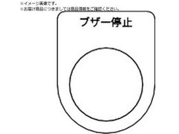 TRUSCO �X�C�b�`���� �u�U�[��~ �� ��30.5 5������ P30-15-5P