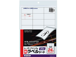 RN mN[U[v^x A4 2420 LBP-A694