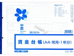 {@ 䒠(A4p1N) 20 J20-3