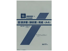 {@ (̎)P[A4 100 i@m43(6)