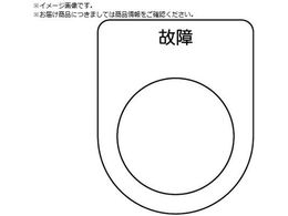 TRUSCO �X�C�b�`���� �̏� �� ��30.5 5������ P30-19-5P