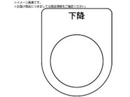 TRUSCO �X�C�b�`���� ���~ �� ��30.5 5������ P30-23-5P