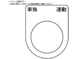 TRUSCO �X�C�b�`���� �P�� �A�� �� ��30.5 5������ P30-28-5P