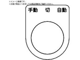 TRUSCO �X�C�b�`���� �蓮 �� ���� �� ��30.5 5������ P30-31-5P