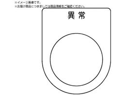 TRUSCO �X�C�b�`���� �ُ� �� ��30.5 5������ P30-44-5P