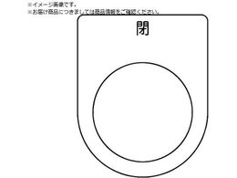 TRUSCO �X�C�b�`���� �� �� ��30.5 5������ P30-46-5P