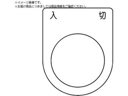 TRUSCO �X�C�b�`���� �� �� �� ��30.5 5������ P30-51-5P