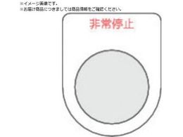 TRUSCO �X�C�b�`������~ �� ��30.5 5������ P30-7-5P