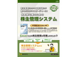 {@ ǗVXe X^hA NET233