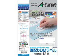 G[ CzDMx A4 p 12 100 26504