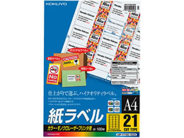 RN J[LBP&PPCp xA4 21100 LBP-F7160-100N