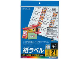 RN J[LBP&PPCp xA4 2120 LBP-F7160-20N