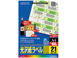 RN J[LBP&Rs[p򎆃xA4 21 100 LBP-G1921