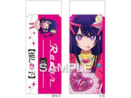 qTS y̎qz RadarS AC HH4531