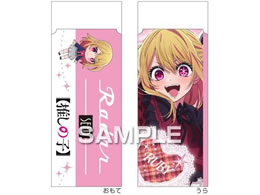 qTS y̎qz RadarS r[ HH4533