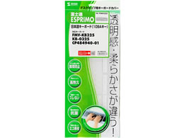 TTvC L[{[hJo[ FA-TFMV325